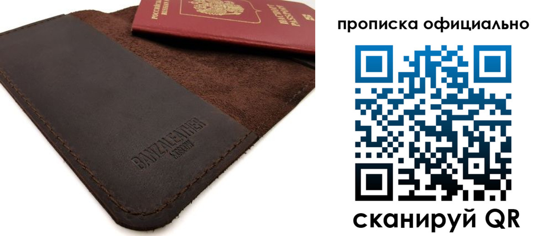 прописка поиск в Зверево