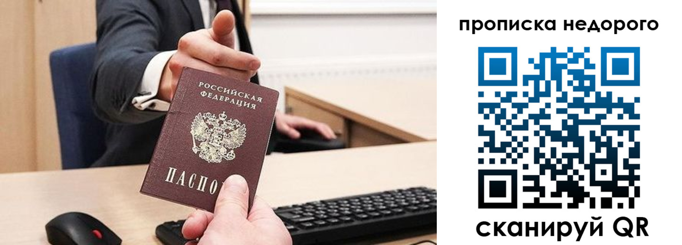 временная регистрация госуслуги в Зверево