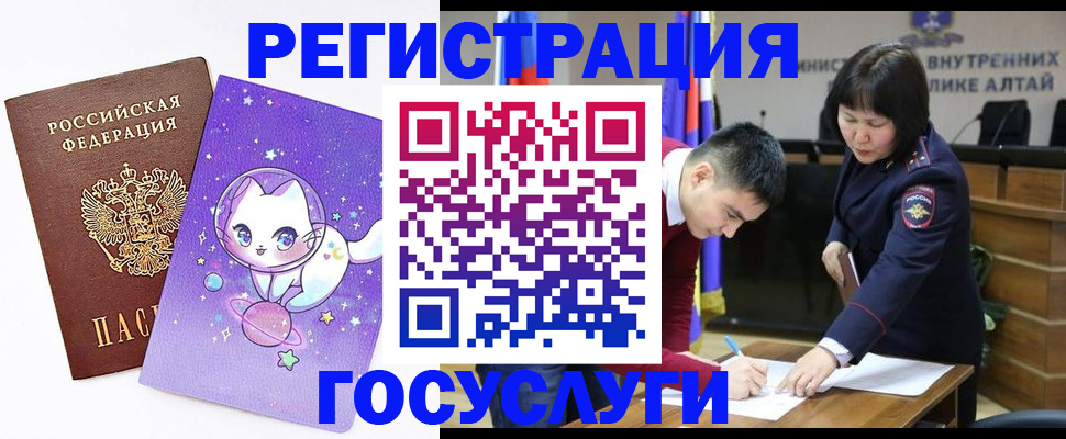 регистрация для дет. сада в Зверево