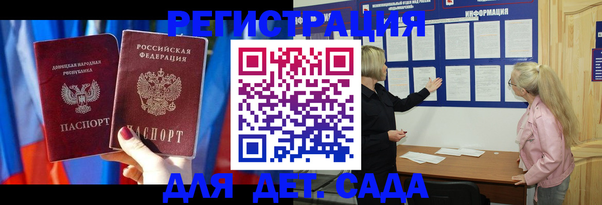 прописка поиск в Зверево